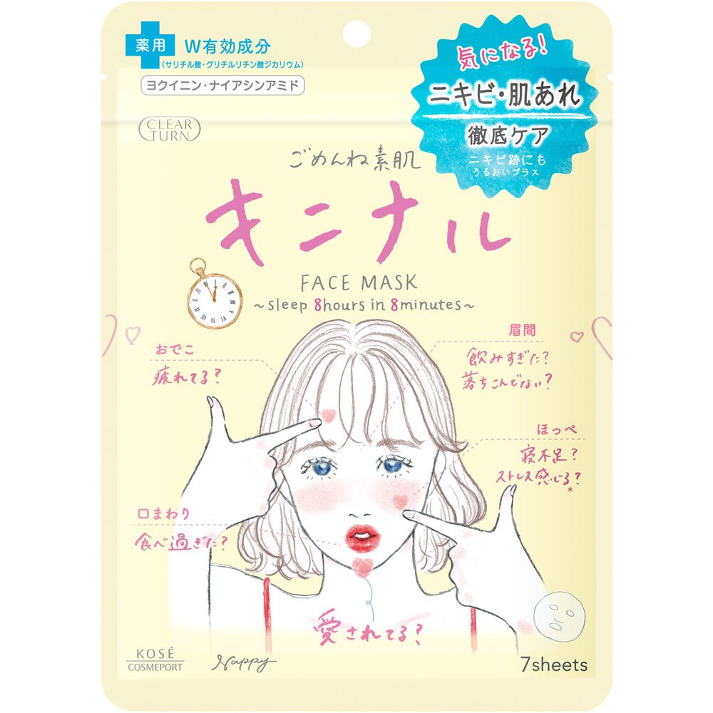 Kose-Clear-Turn-Sheet-Mask-For-Acne-7-Sheets-1-2024-08-14T05:07:22.388Z.jpg