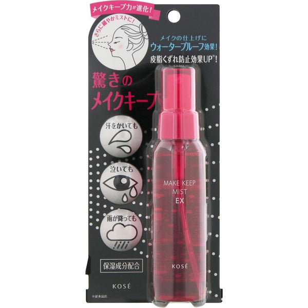 Kosé Make Keep Mist Ex Makeup Setting Spray 80ml