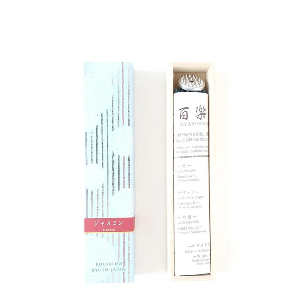 Kousaido-Jasmine-Incense-Sticks-and-Holder-In-Wooden-Box-40-ct--5-2025-01-24T08:08:25.110Z.jpg