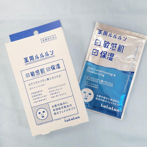 Lululun-Intensive-Moisture-Face-Mask-for-Sensitive-Skin-4-Sheets-2-2023-11-22T07:25:23.278Z.jpg