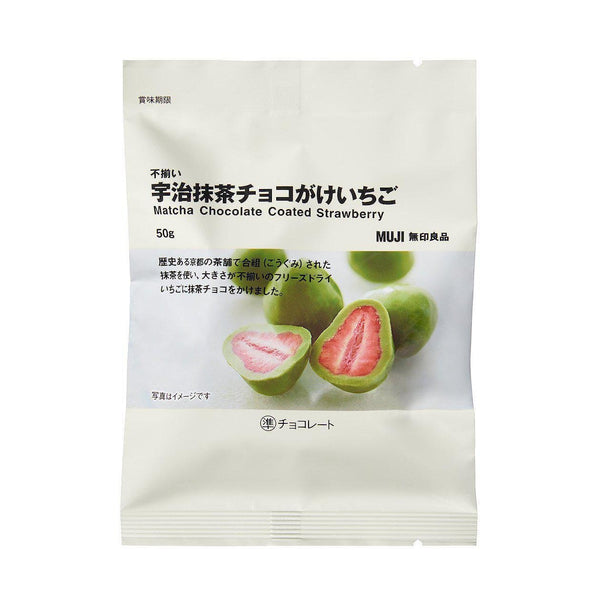 Muji-Matcha-Green-Tea-Chocolate-Covered-Strawberries-50g-1-2024-08-20T00:56:12.113Z.jpg