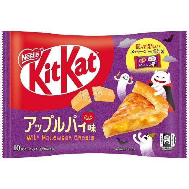 Nestle-Japanese-Kit-Kat-Halloween-Limited-Apple-Pie-Flavor-10-Bars-1-2024-10-08T06:03:14.745Z.jpg