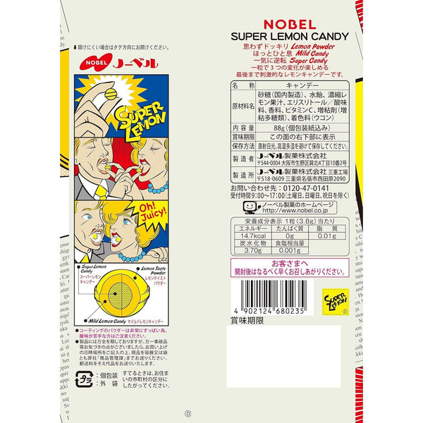 Nobel-Super-Lemon-Sweet-and-Sour-Hard-Candy-88g-4-2024-06-17T05:25:10.670Z.jpg