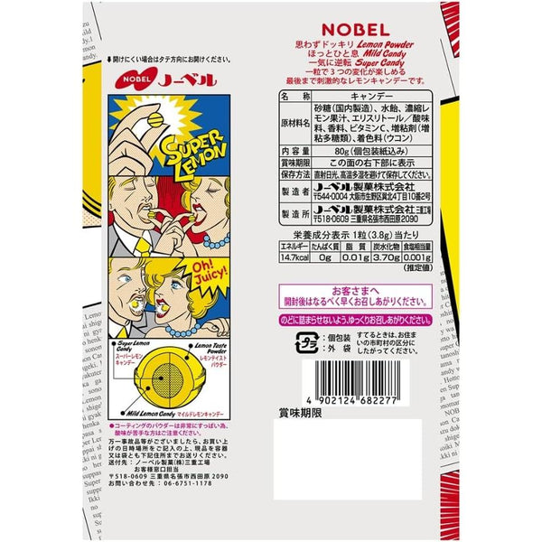 Nobel Super Lemon Sweet and Sour Hard Candy 88g