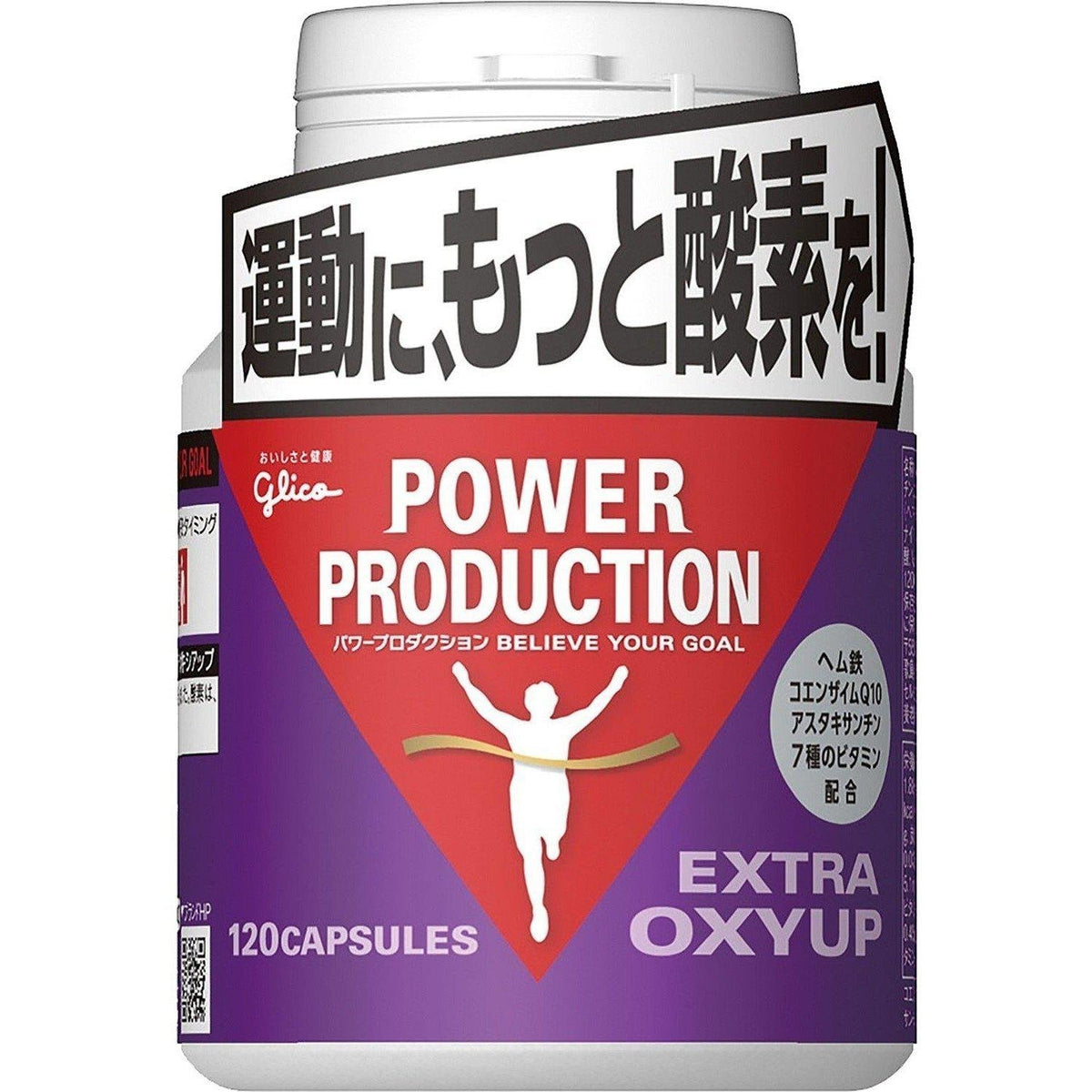 Power Roxy Suplement Glico Power Production Extra Oxyup Supplement 120 Capsules