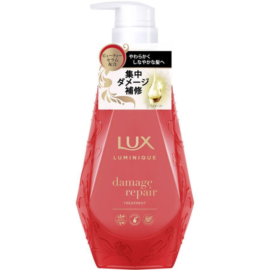 P-1-LUX-LUMDRT-450-Lux Luminique Damage Repair Treatment 450g.jpg