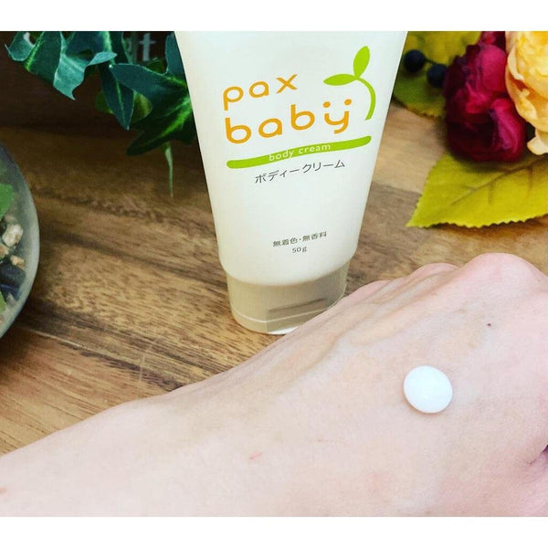 P-2-PAX-BBY-BC-50-Pax Baby Body Cream 50g.jpg