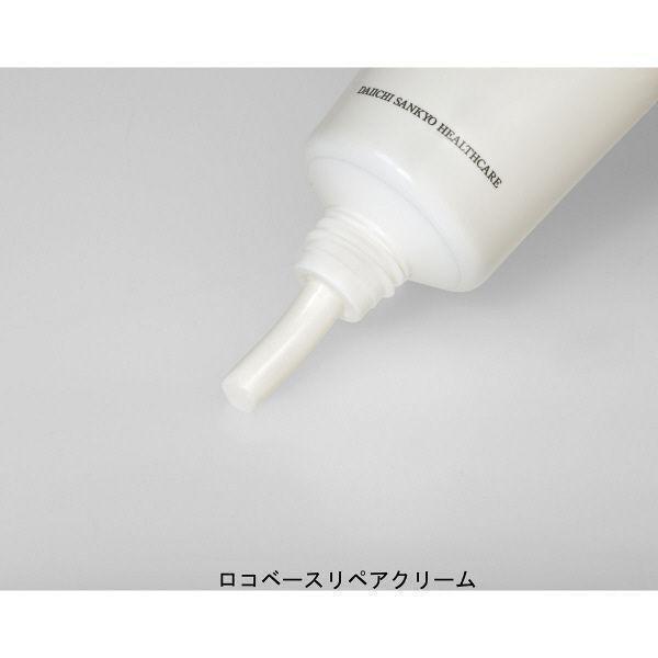 P-3-LOB-REPACR-30-Locobase Repair Cream 30g.jpg