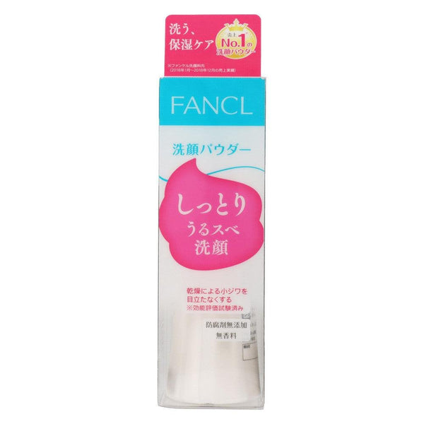 P-7-FNCL-WSHPOW-50-FANCL Facial Washing Powder 50g.jpg