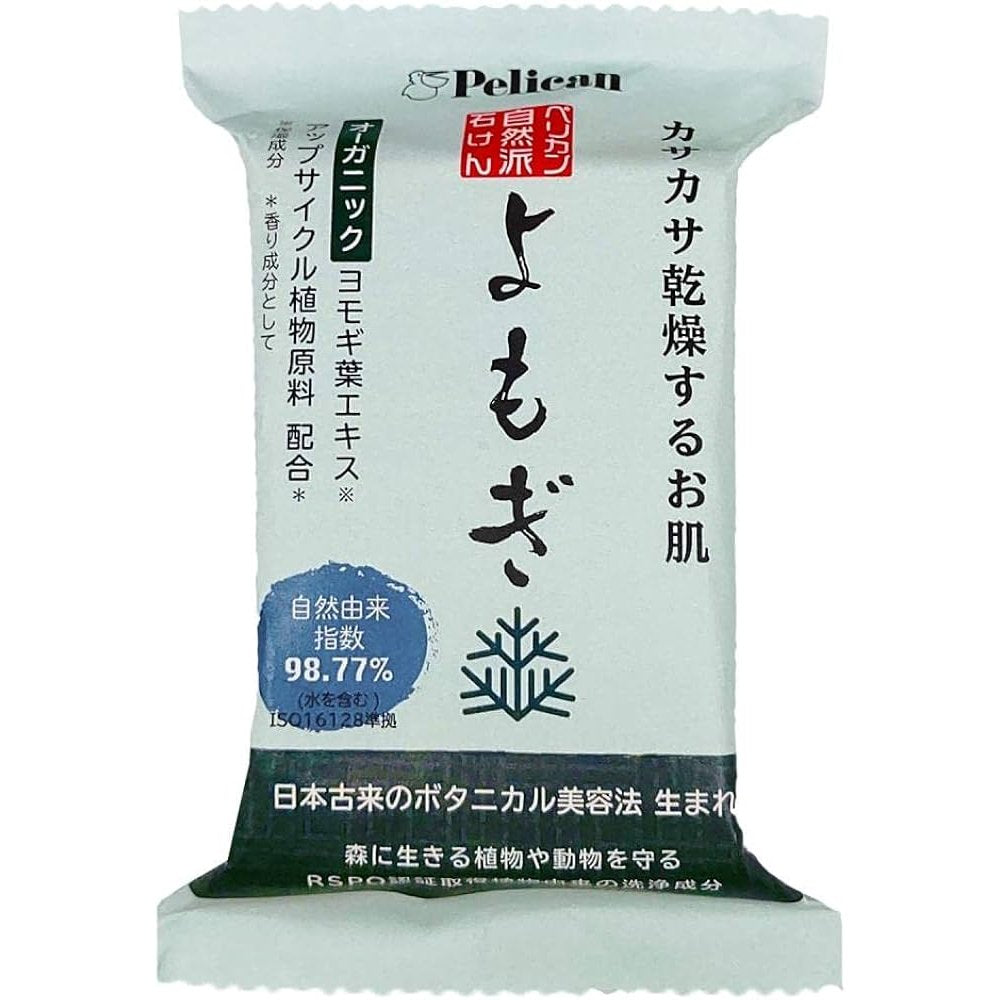 Pelican-Cleansing-Moisturizing-Yomogi-Mugwort-Bar-Soap-100g-1-2024-10-01T02:01:26.356Z.jpg