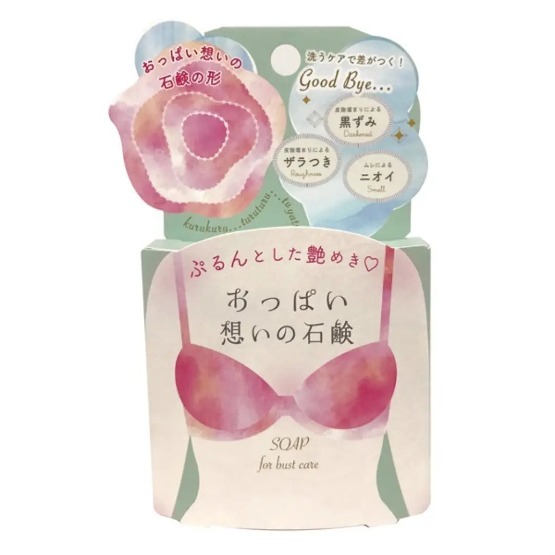 Pelican Soap Bust Care Body Bar Soap Sugar Rose Scent 70g
