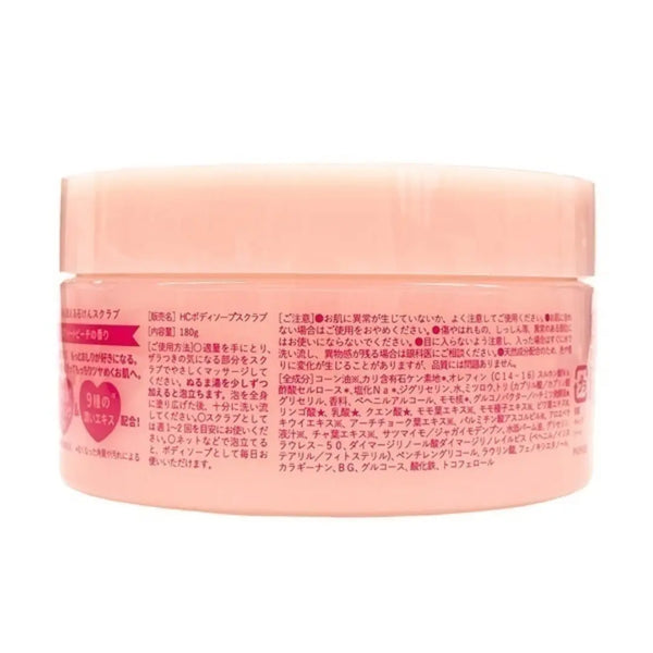 Pelican Soap Butt Soap Hip Care Body Scrub Peach Scent 180g
