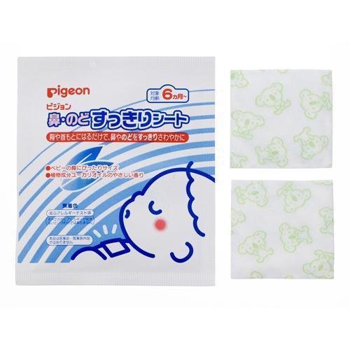 Pigeon-Eucalyptus-Oil-Cooling-Vapor-Patches-For-Babies-14-ct--2-2024-10-30T06:34:33.802Z.jpg