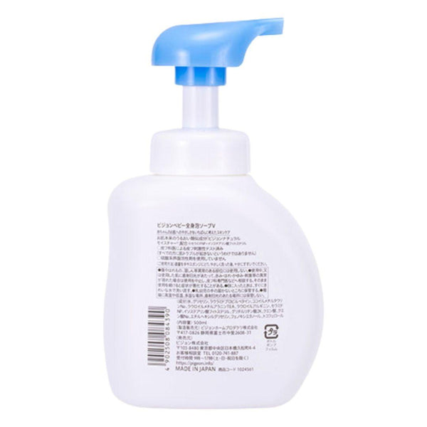 Pigeon Gentle Baby Soap Whole Body Foam Soap For Newborns 500ml