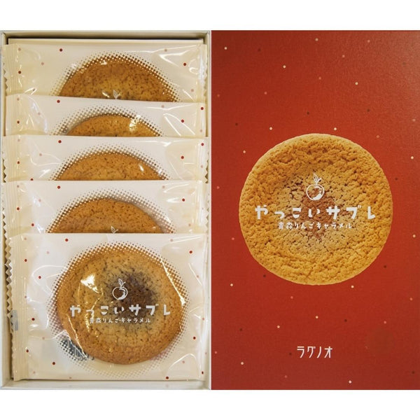 Ragueneau Yakkoi Sable Aomori Apple Caramel Soft Cookies 5 Pieces