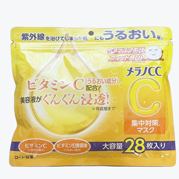 Rohto-Melano-CC-Vitamin-C-Concentrated-Moisturizing-Face-Mask-28-Sheets-4-2024-08-07T07:50:39.931Z.jpg