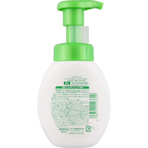 Rohto-Mentholatum-Acnes-Fluffy-Foam-Face-Wash-Acne-Cleanser-160ml-4-2024-07-12T00:43:53.199Z.jpg