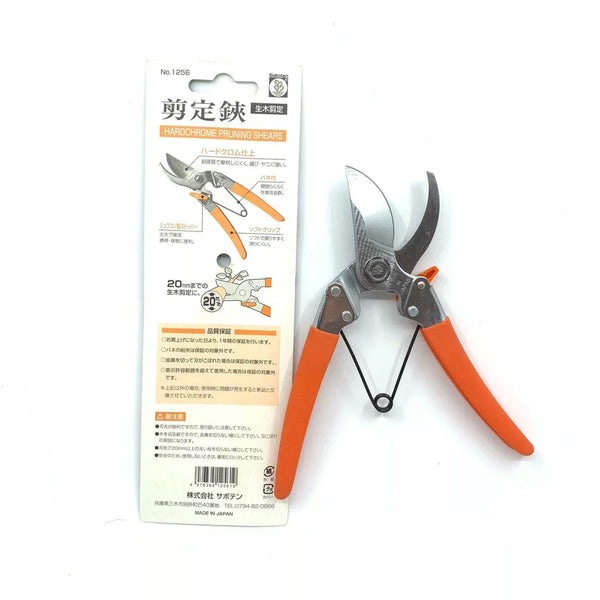 Saboten Soft-Grip Professional Pruning Shears Chrome-Plated 205mm