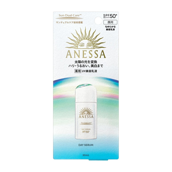 Shiseido Anessa Day Serum Moisturizing Sunscreen 30ml