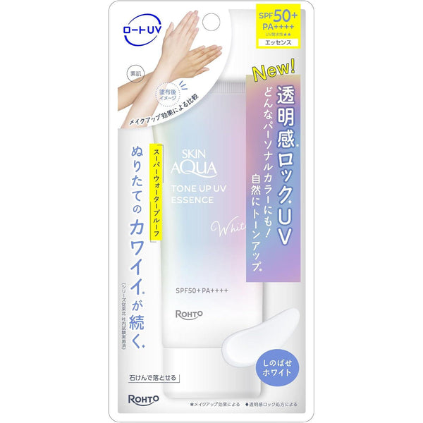 Skin Aqua Tone Up UV Essence Tone-Up Sunscreen White SPF50+ 70g