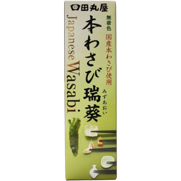 Tamaruya-Hon-Wasabi-Real-Japanese-Wasabi-Paste-42g-1-2024-08-07T07:40:08.036Z.jpg