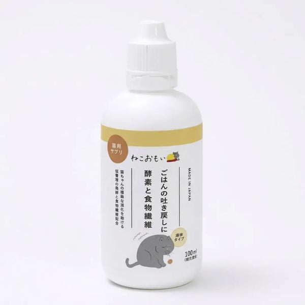 Taurus Cat Digestive Health Supplement Enzymes & Dietary Fiber 100ml