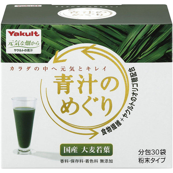 Yakult-Aojiru-no-Meguri-Green-Barley-Grass-Juice-Powder-30-Sticks-225g-1-2024-08-19T04:36:48.867Z.jpg