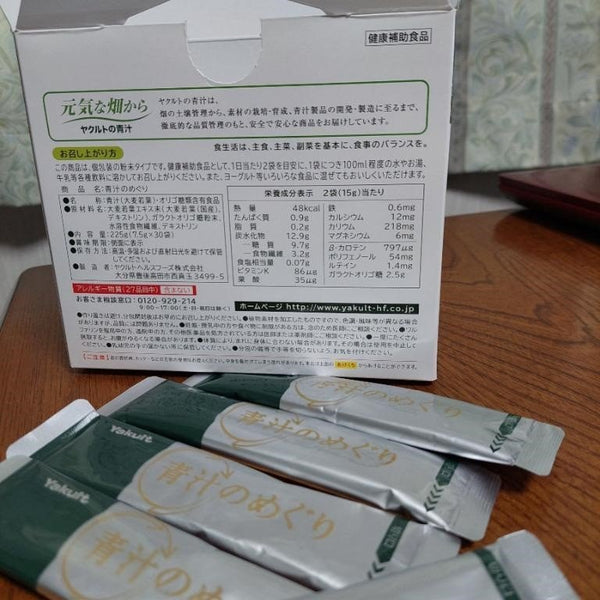 Yakult-Aojiru-no-Meguri-Green-Barley-Grass-Juice-Powder-30-Sticks-225g-2-2024-08-19T04:36:48.867Z.jpg