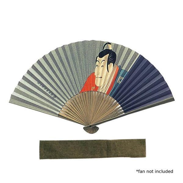 Yamani Cotton Olive Japanese Sensu Case Folding Fan Cloth Bag 23.5cm