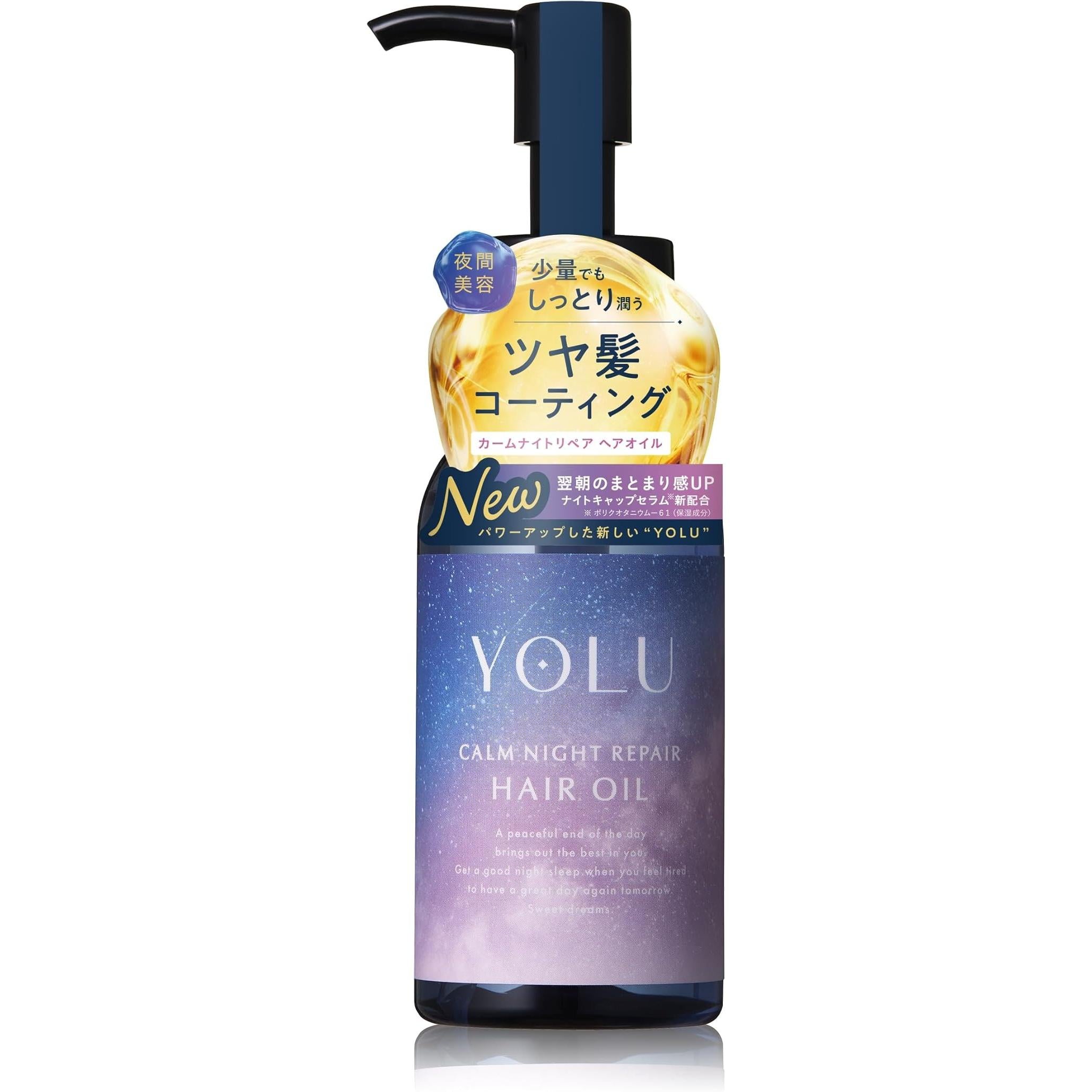 Yolu Calm Night Repair Hair Oil for Damaged Hair 75ml
