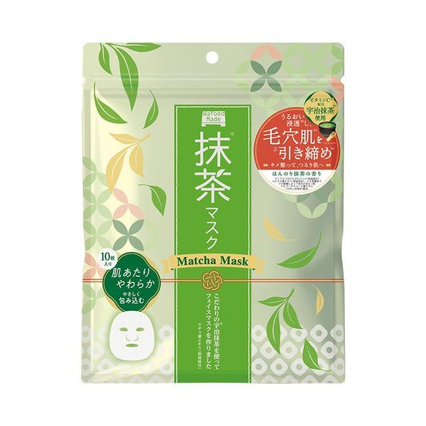 pdc Wafood Made Hydrating Uji Matcha Face Mask 10 Sheets