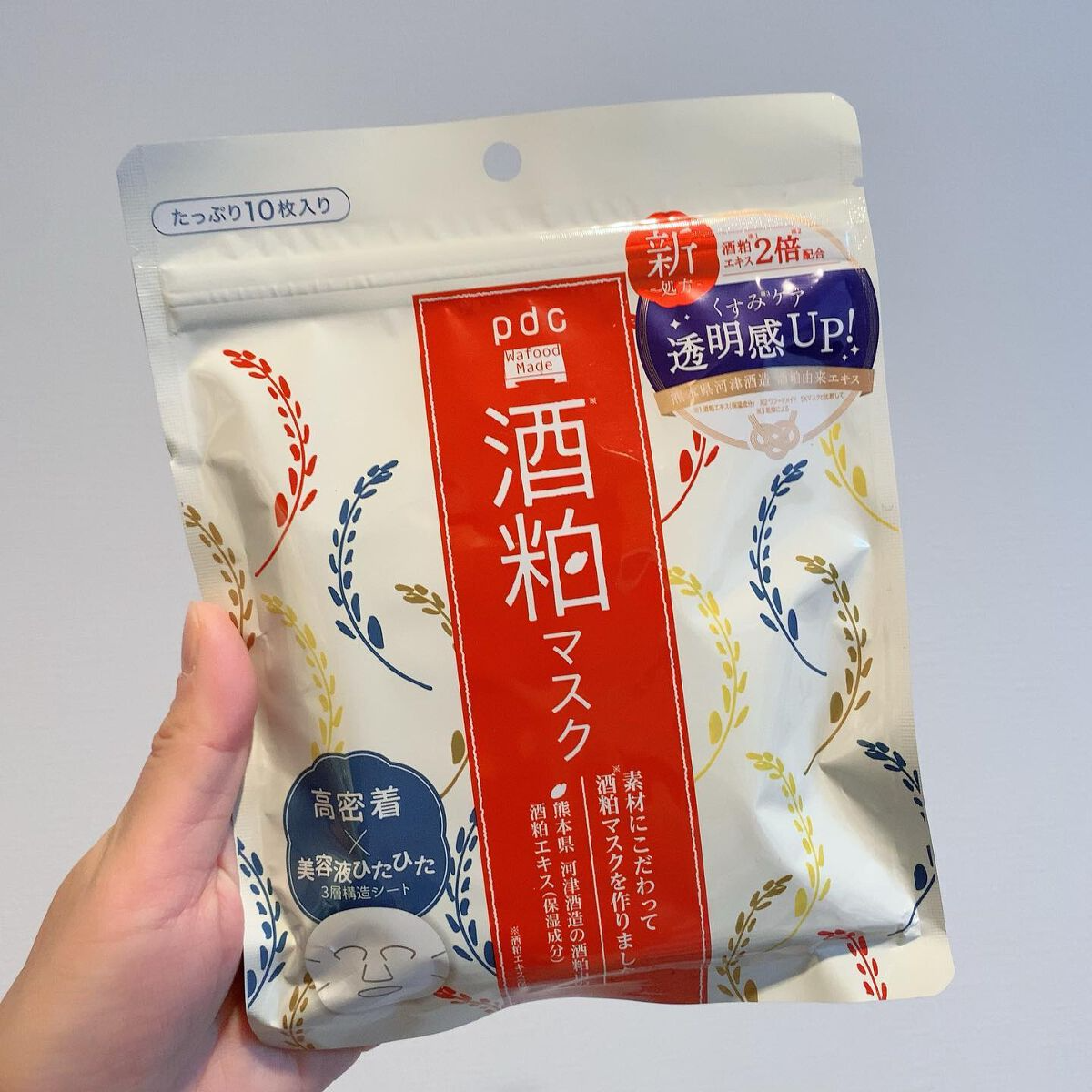Sake Rice Mask pdc Wafood Made SK Sake Lees Face Mask 10 Sheets